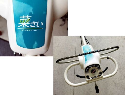 クボタ 草刈機 スイング式 GC-K300D カルモDeluxe 説明書付き KUBOTA