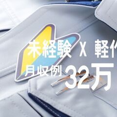 部品の組立・加工・検査　履歴書なしOK