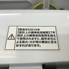 ✨ハイアール　中古　JW-C45D　4.5㎏　洗濯機　2019年製✨うるま市田場✨