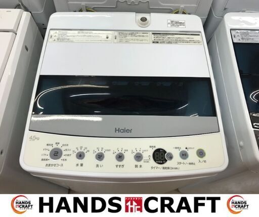 ✨ハイアール　中古　JW-C45D　4.5㎏　洗濯機　2019年製✨うるま市田場✨