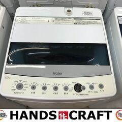 ✨ハイアール　中古　JW-C45D　4.5㎏　洗濯機　2019年製✨うるま市田場✨