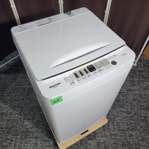 ‍♂️h050721売約済み❌3758‼️お届け\u0026設置は全て0円‼️最新2022年製✨Hisense 5.5kg 全自動洗濯機