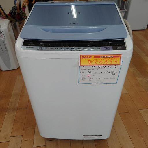 値下げしました⤵️ワケありお買得セール品‼️ (M230418f-9) HITACHI 日立 全自動洗濯機 BW-V80A  8kg 2017年製 ★ 名古屋市 瑞穂区 リサイクルショップ ♻ こぶつ屋