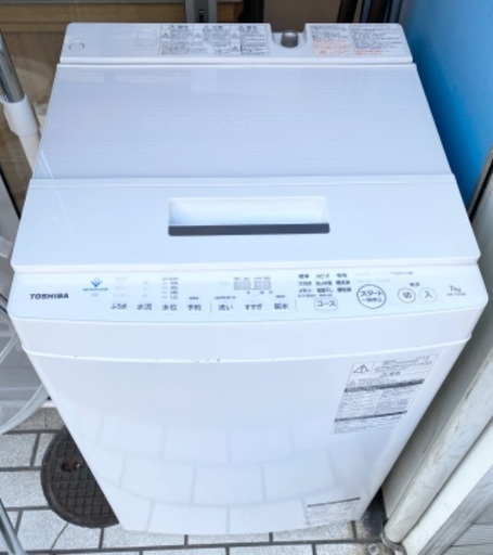 TOSHIBA 洗濯機 7㎏