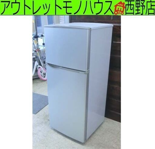 冷蔵庫 118L 2016年製 シャープ 2ドア SJ-H12B-S シルバー 100Lクラス SHARP 家電 キッチン家電 札幌市 西野店