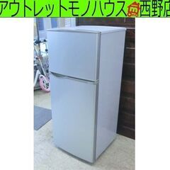 冷蔵庫 118L 2016年製 シャープ 2ドア SJ-H12B...