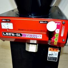 山口)下松市より マルマス機械 精米機 しろがねSL 定格時間60分 年式