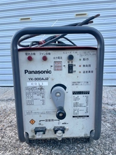 パナソニック 交流 アーク溶接機 YK-300aj2 50Hz/小型溶接機/ウェルダー 200V