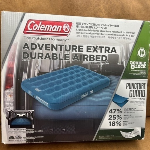 【お話し中】最終お値下げ！使用回数２回！【Coleman】耐パンク仕様のエアベッド　コールマン 　【2セット】　エアポンプ付き！