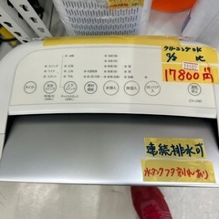 【除湿機】【シャープ】2019年製★6ヶ月保証付き　クリーニング済み【管理番号11107】