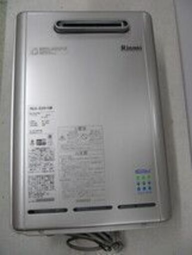 【給湯器】リンナイ RUX-E2010W LP用 瞬間湯沸器【ガス給湯器･ボイラー高価買取アールワン田川】