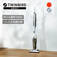 【TWINBIRD】掃除機