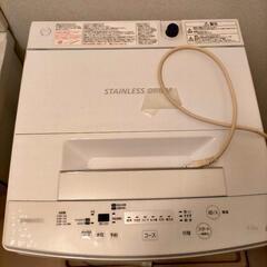 一時休止 洗濯機 4.5キロ 東芝2017
