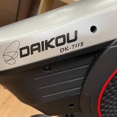 ローイングマシン ダイコー Daikou DK-7115 トレーニング器具 家庭用 ボート漕ぎトレーニング 有酸素運動💳自社配送時🌟代引き可💳※現金、クレジット、スマホ決済対応※【送料に設置込】