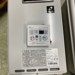 🔥 入荷!パーパスGS-2000W LPガス用 湯沸し器【ガス給...