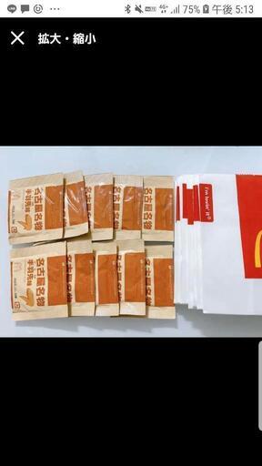 マクドナルドシャカポテ