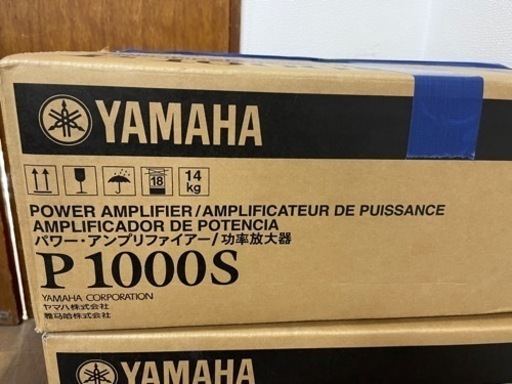 ヤマハ　パワーアンプ　P1000S