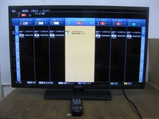 SHARP シャープ AQUOS アクオス 32V型 液晶テレビ LC-32H11 2014年製