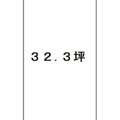 🌟伊賀市川西・３２，３坪・売土地・川西青葉台・南向き