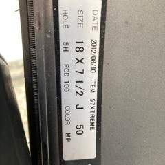 受渡し決定　ＲＡＹＳ