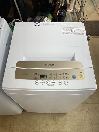 洗濯機　No.7755　アイリスオーヤマ　2021年製　5kg　IAW-T502EN【リサイクルショップどりーむ荒田店】