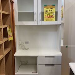 ﾆﾄﾘ 2枚扉ｵ-ﾌﾟﾝﾎﾞ-ﾄﾞ HG-649