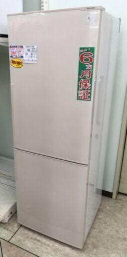SHARP 271L 冷凍冷蔵庫  SJ-PD27A-C 2016年製 中古