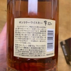 新品】響12年 ウィスキー