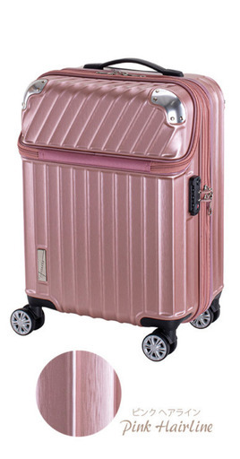 キャリーケース 34L～42L メタリックピンク ㈱協和