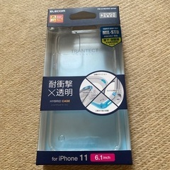 iPhone11 ケース