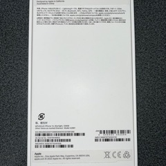 早い者勝ち★新品未使用品★iPhone14 128gb スターライト　SIMフリー★