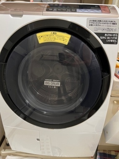 日立ビッグドラムスリム　BD-SV110BL