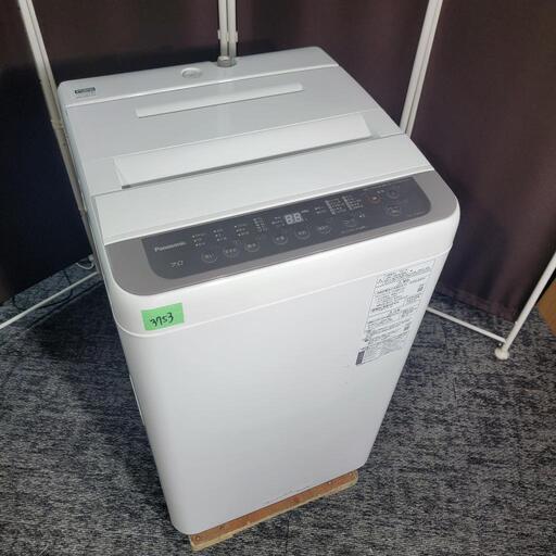 ‍♂️h050714売約済み❌3753‼️お届け\u0026設置は全て0円‼️最新2021年製✨Panasonic 7kg 全自動洗濯機