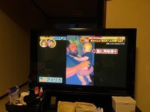 47インチのTVです。