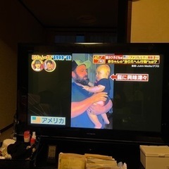 47インチのTVです。