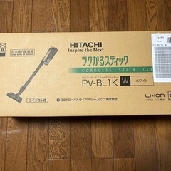 【交渉大歓迎】新品未使用 日立 HITACHI PV-BL1K