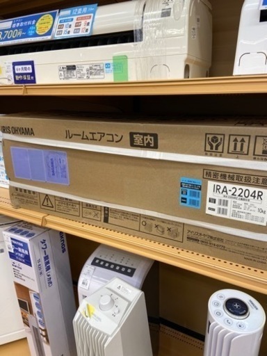 【トレファク摂津店】IRIS OHYAMA（アイリスオーヤマ）の 壁掛けエアコン 2.2kw入荷しました‼︎