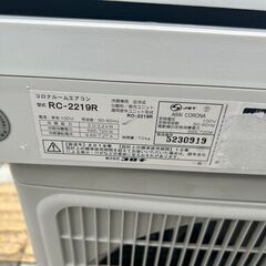 決まりました（7/15西千石）?No3 コロナ 冷房専用エアコン 6畳程度