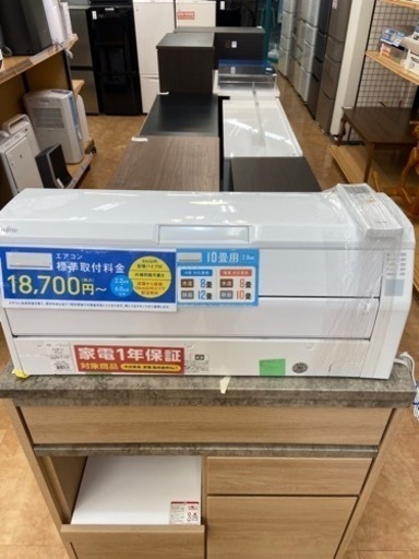 【トレファク摂津店】富士通ゼネラルの壁掛けエアコン 2.8kw入荷しました‼︎