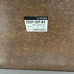 J2564 ITOKI イトーキ DDシリーズ ミーティングテーブル オフィス 