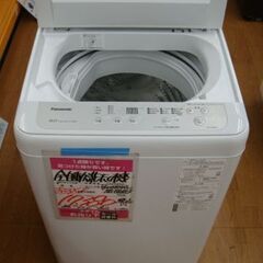 【店頭受け渡し】　排水ホース穴あき　Panasonic　全自動洗濯機　6.0kg　NA-F60B13　2020年製　中古品　￥17,380