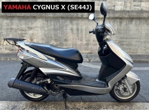 走行8,680km ■ヤマハ シグナス X シグナスX　2型 SE44J 国内 検 アドレス PCX 125cc 小型 原付二種 ※バイクの下取り 高価買取出来ます♪
