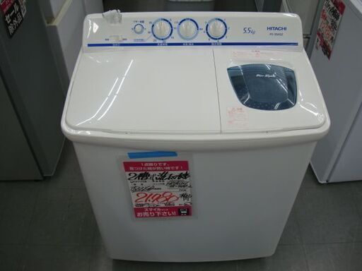 【店頭受け渡し】　日立　2槽式洗濯機　5.5 kg　青空 PS-55AS2　2020年製　中古品　￥21,780