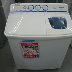 【店頭受け渡し】　日立　2槽式洗濯機　5.5 kg　青空 PS-...