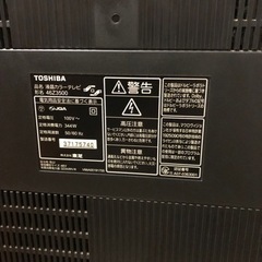 【ネット決済】東芝液晶テレビ46型　2007年製　購入者決まりました。