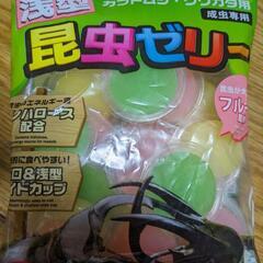 ダイソー浅型昆虫ゼリーフルーツ風味20個入 　1袋