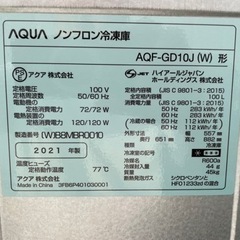 【美品】AQUA ホームフリーザー 冷凍庫 冷凍冷蔵庫 AQF-GD10J
