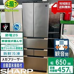 地域限定送料無料　美品【 SHARP 】シャープ  502L 6...