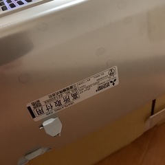 値下げ　新品未使用　三菱　業務用有圧換気扇　厨房用　メッシュタイプ　羽根径35cm　排気専用　EFC-35MSB2