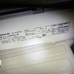 2019年パナソニック6畳用。工事費込み。